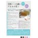画像4: 柿渋・カテキン純石鹸 (4)