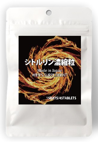 シトルリン濃縮粒