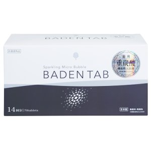 画像: 重炭酸入浴剤 保温 保湿 薬用 Baden Tab(バーデンタブ) 5錠×7パック 医薬部外品