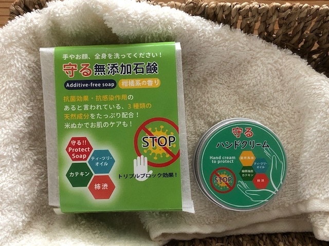 画像1: 守る無添加石鹸　柑橘系の香りProtectSoap・守るハンドクリームHand cream to protectセット (1)